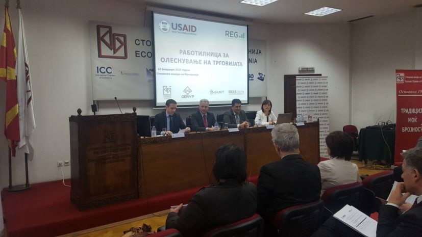 Inciativat e fundit ndërkombëtare për lehtësimin e tregtisë