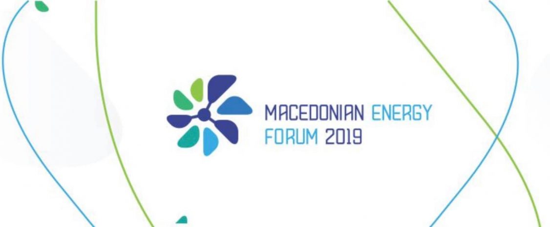 Forumi Maqedonas i Energjisë