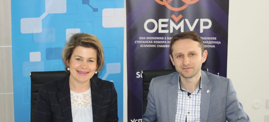 ECNWM signs a memorandum with MASIT