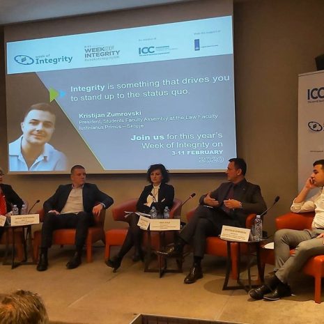 Неделата на интегритетот 2020