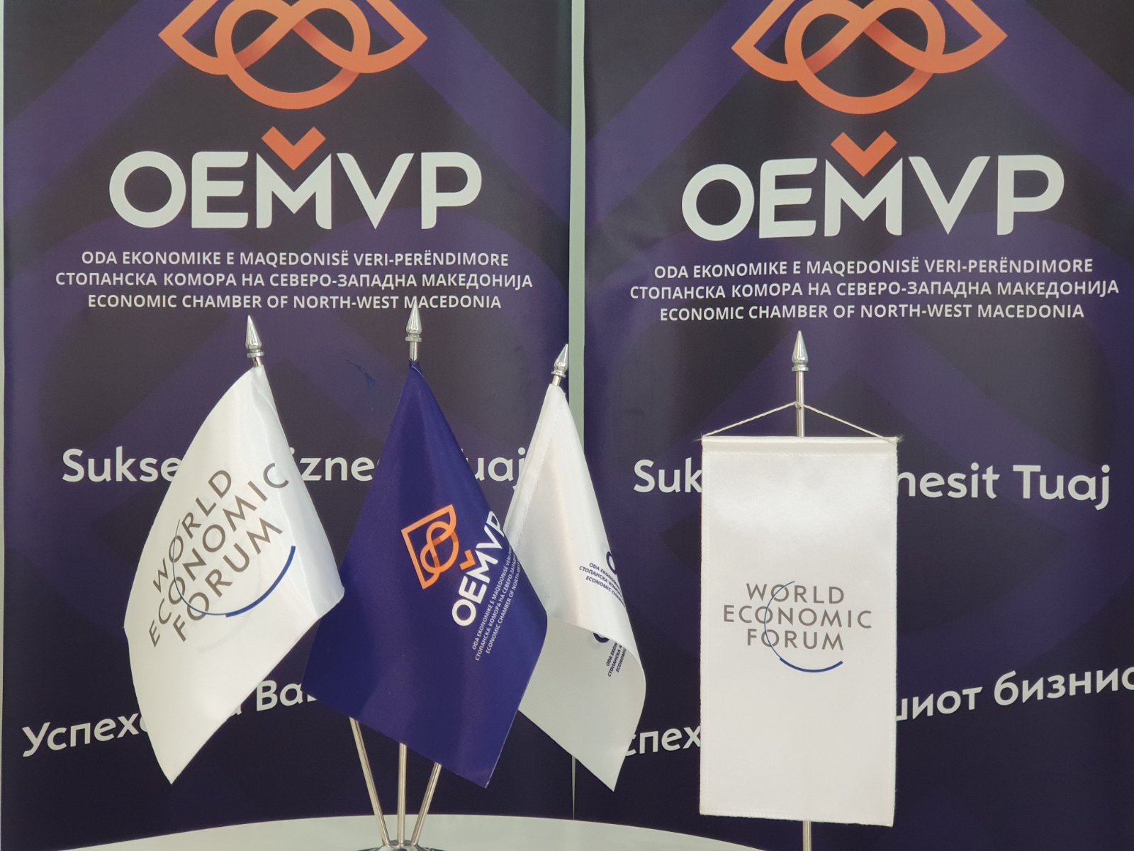 ECNWM, now also a regional partner of the World Economic Forum