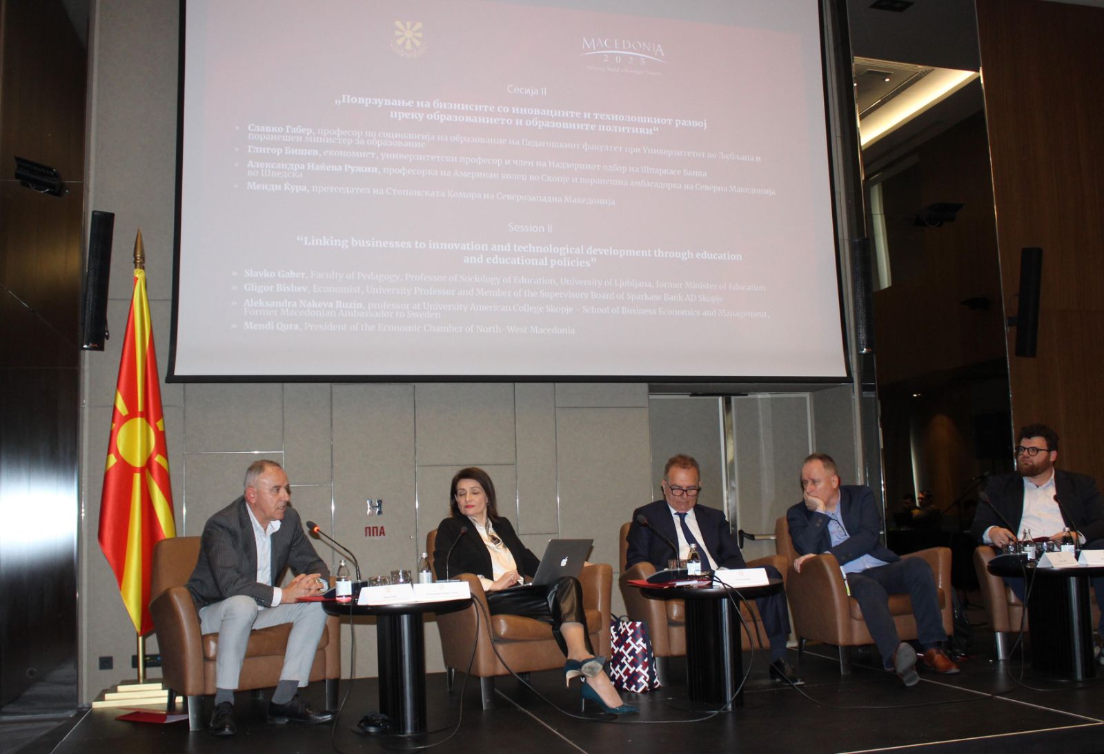 Kryetari i OEMVP-së pjesë e panelit të dytë të organizuar nga zyra e presidentit të Republikës së Maqedonisë së Veriut Stevo Pendarovski