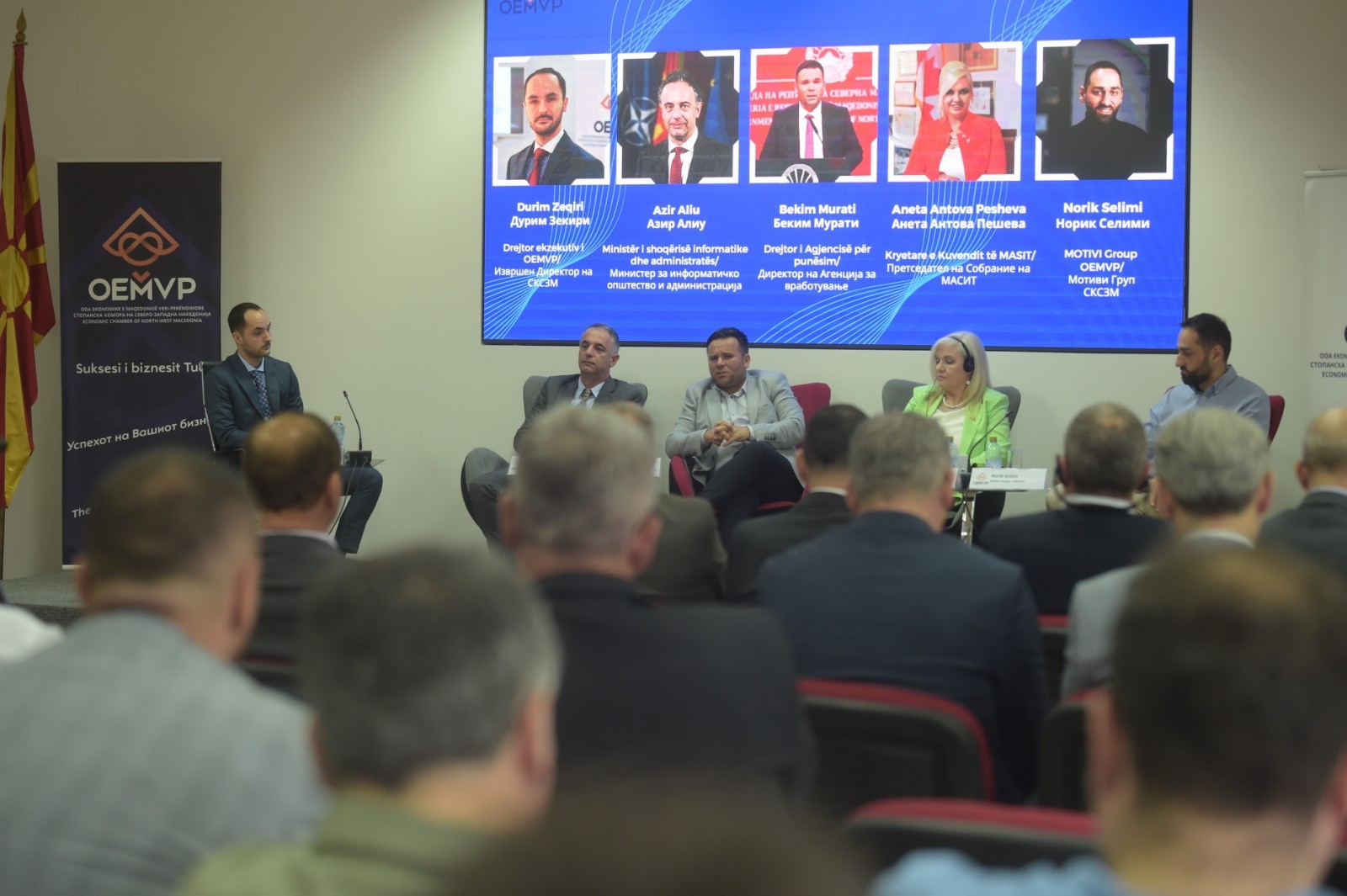 Годишната конференција на тема “Предизвикот на компаниите од РСМ во обезбедувањето на работната сила во период на глобализација и дигитализација“.