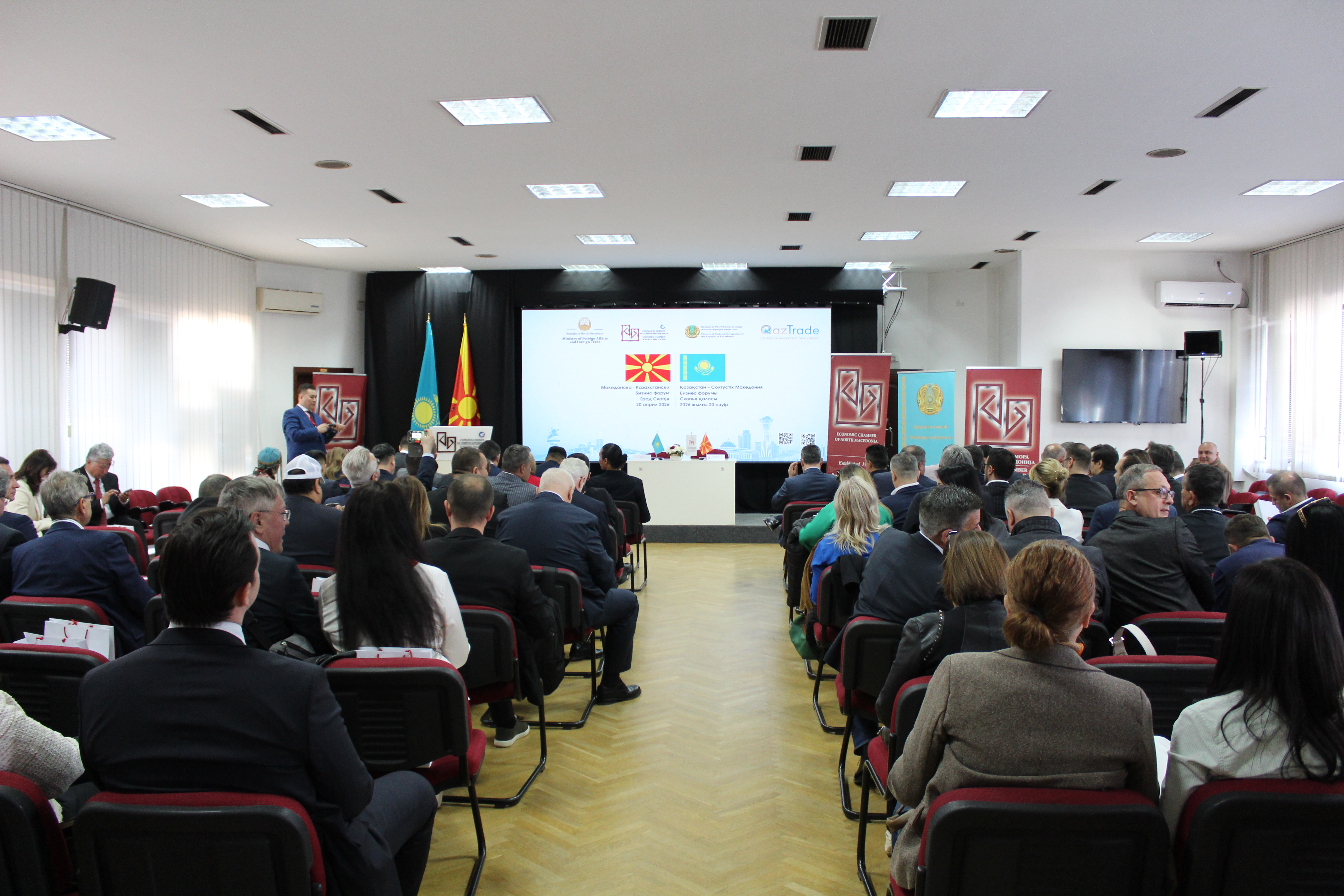 ECNWM participated in Kazakhstan – North Macedonia Business Forum